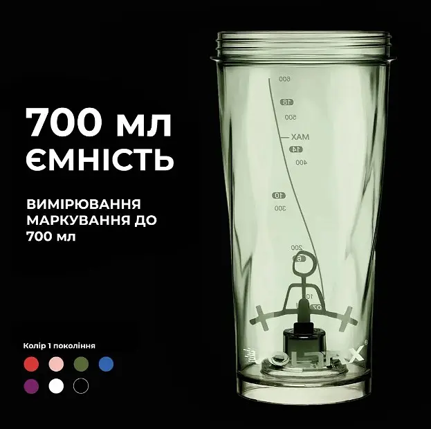 Шейкер спортивний електричний VOLTRX VortexBoost 600 мл Tritan Green (Vortex_Green) - фото 5