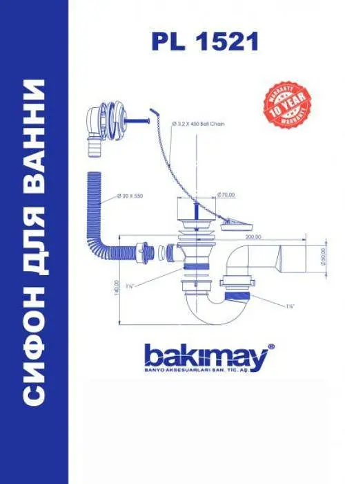 Сифон для ванни з переливом Bakimay PL1521 з пробкою і ланцюжком 30412 - фото 3