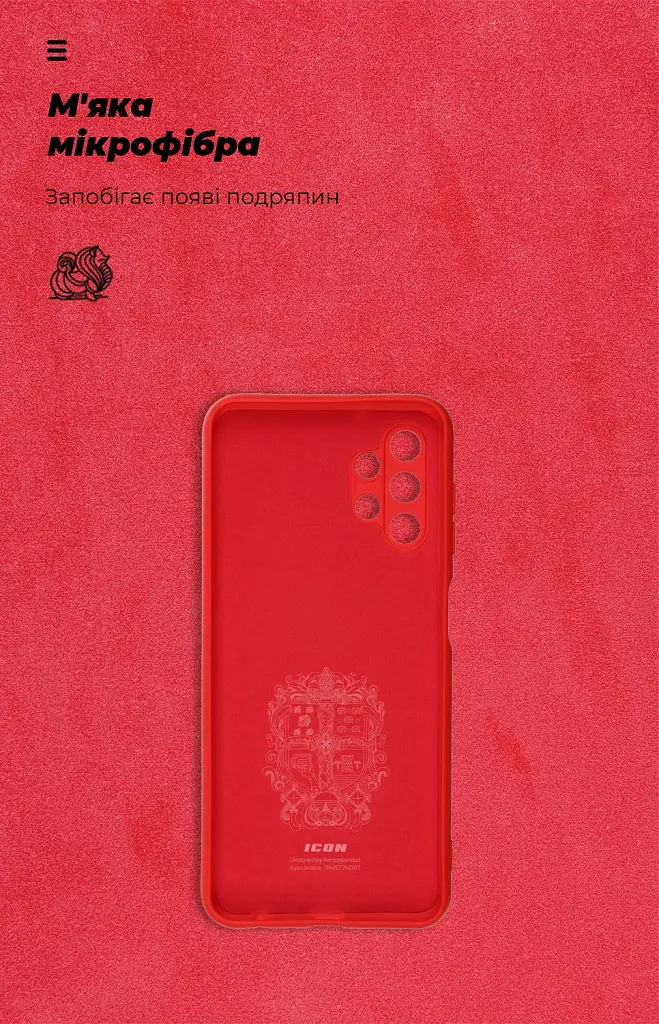 Чохол ArmorStandart ICON для Samsung A13 4G (A135) Camera cover Red - фото 4
