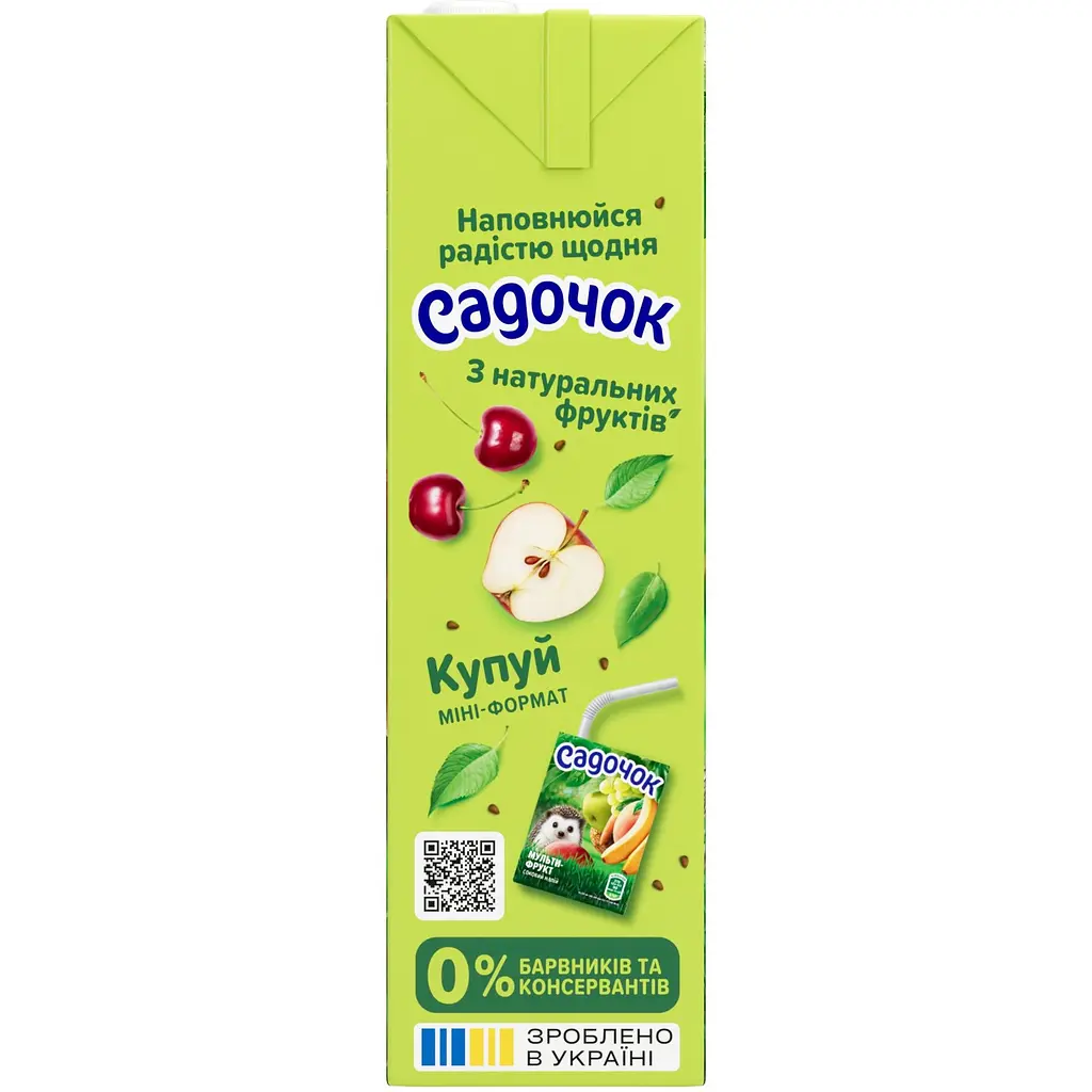 Нектар Садочок Яблочно-вишневый 950 мл (491409) - фото 4