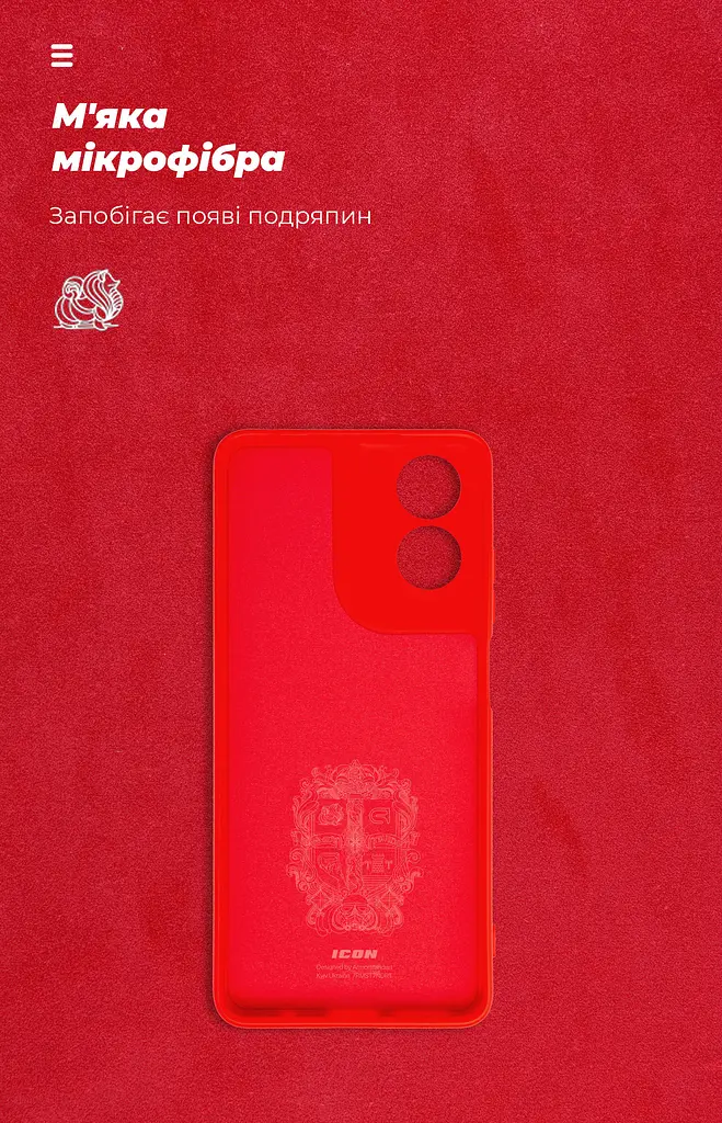 Чехол ArmorStandart ICON для Motorola G04 / G04s / E14 Camera cover Red (ARM73892) - фото 4