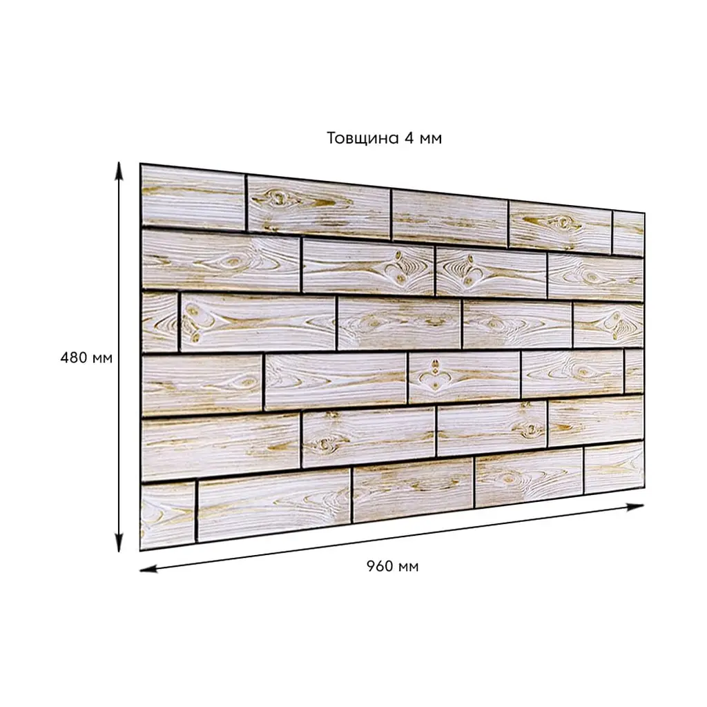 Декоративна ПВХ панель Sticker Wall під дерево 960х480х4мм (1033) - фото 3