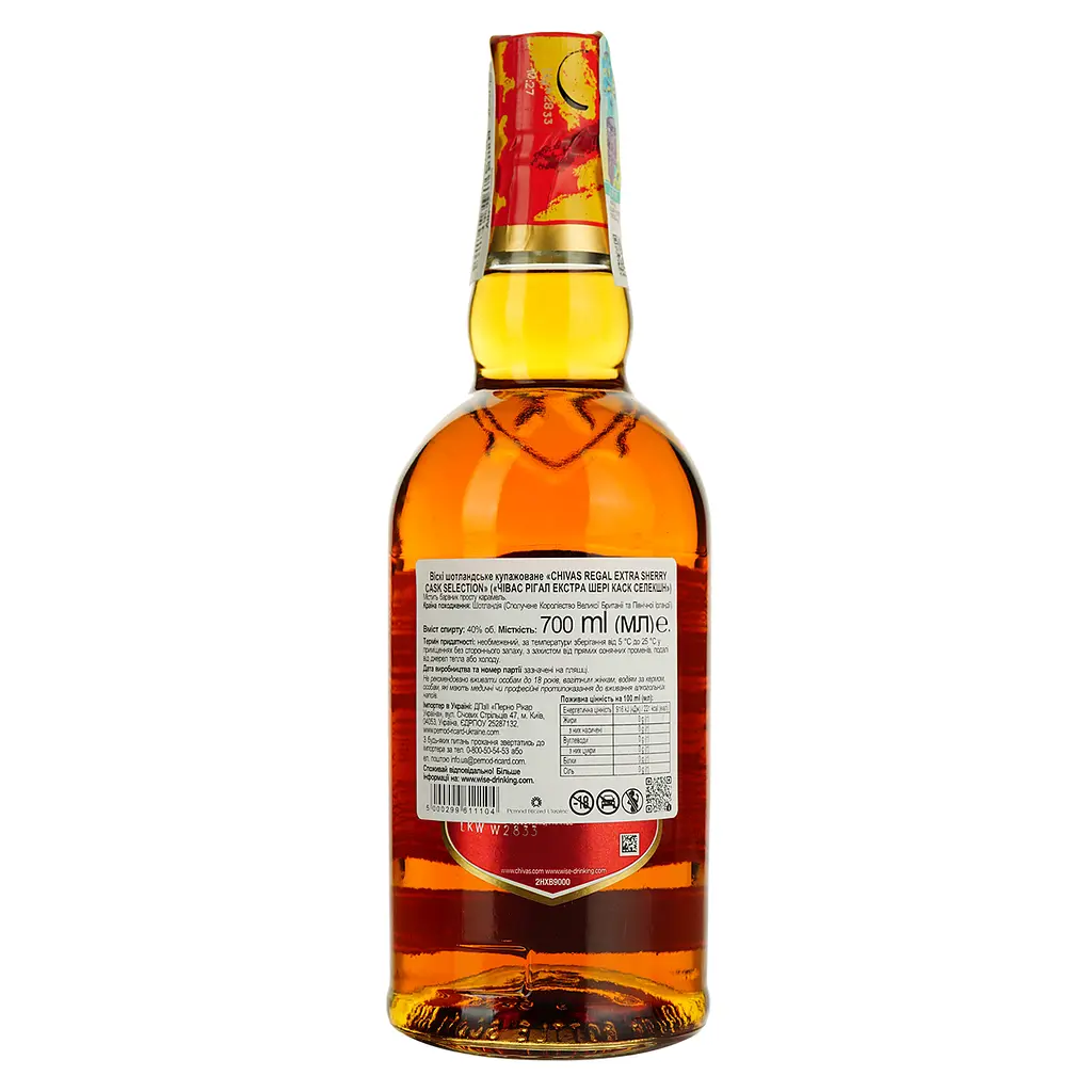 Виски Chivas Regal Extra Sherry Cask 0.7л 40% - фото 6