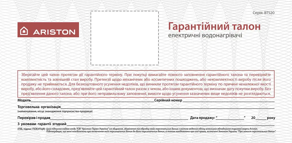 Водонагрівач Ariston ANDRIS LUX 6 UR EU 6 л під мийкою A (3626237) - фото 5
