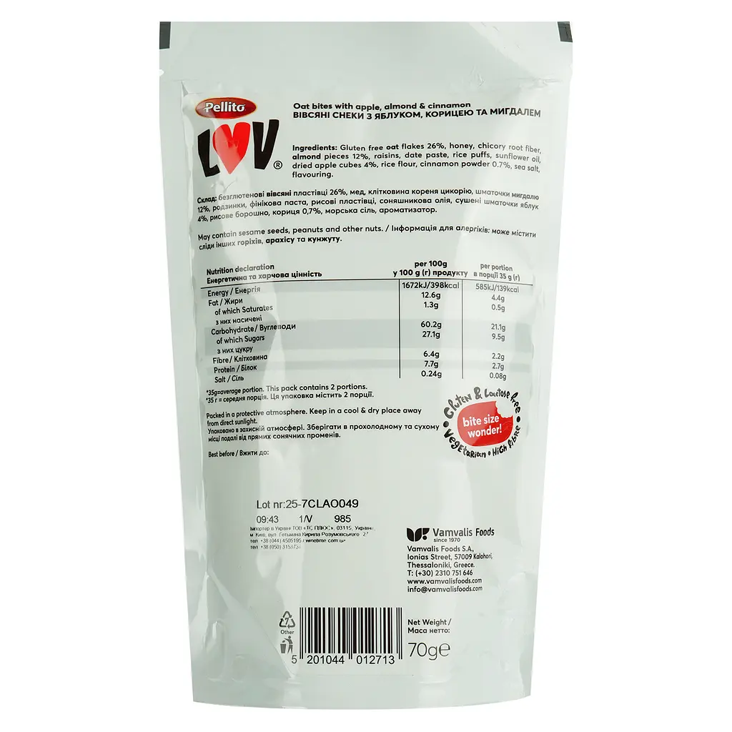 Вівсяні снеки Pellito з яблуком корицею та мигдалем 70 г - фото 2
