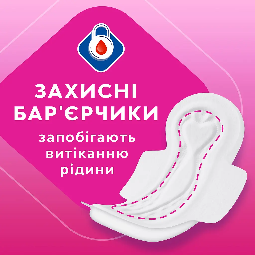 Гігієнічні прокладки Libresse Maxi Long подовжені 9 шт. - фото 6