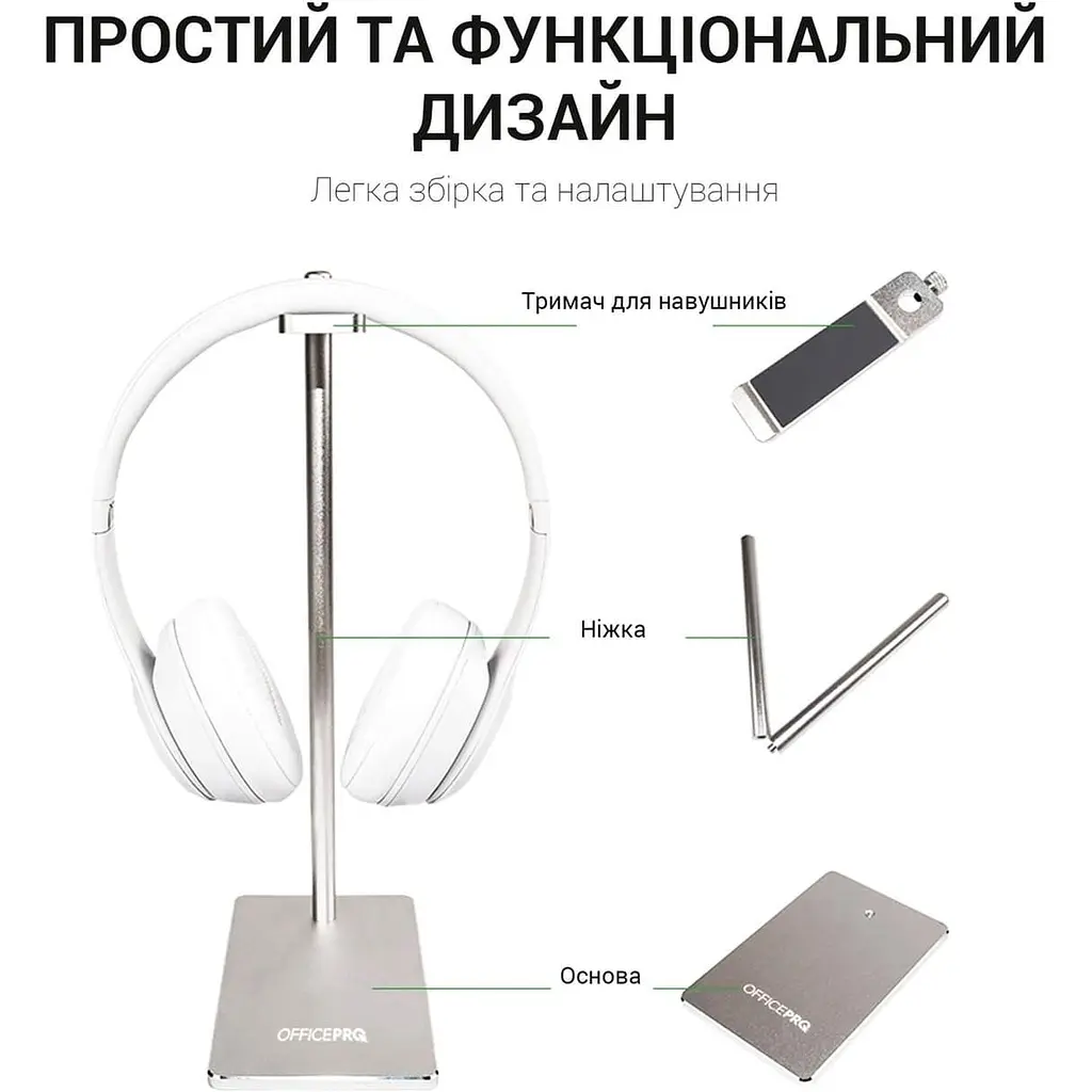 Підставка для навушників OfficePro LS350G (LS350G) - фото 6