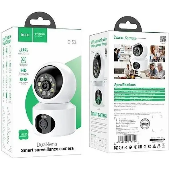 Умная камерая видеонаблюдения Hoco DI53 Wireless беспроводная - фото 4