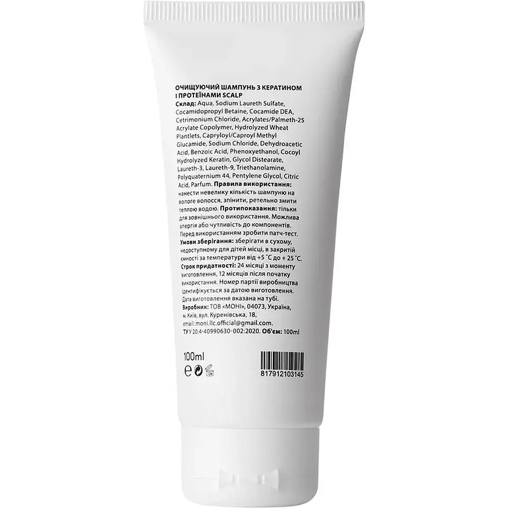 Очищувальний шампунь для волосся Scalp Deeply Cleansing з кератином та протеїнами 100 мл - фото 2