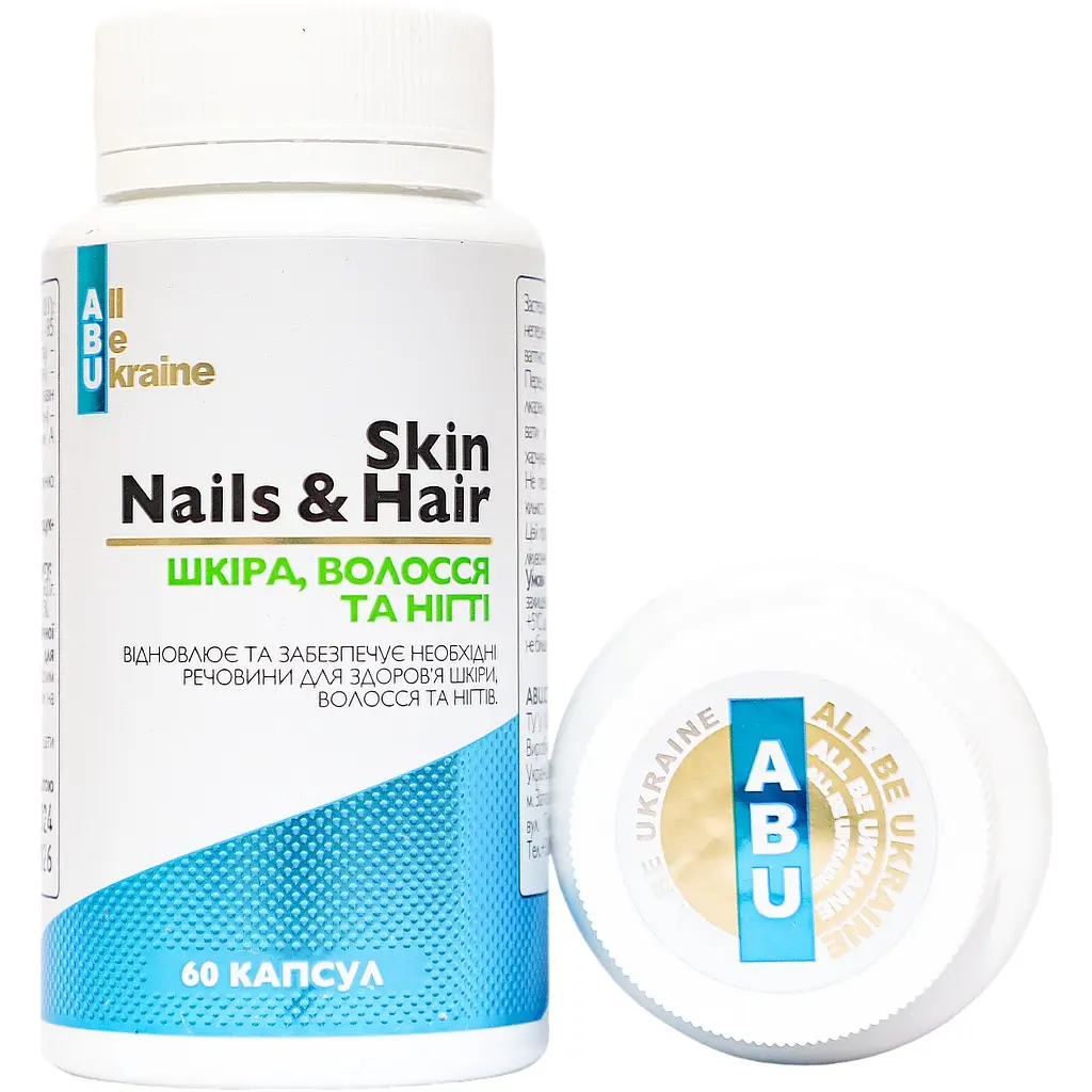 Комплекс All be Ukraine Skin Nail & Hair для шкіри, волосся та нігтів 60 капсул (ABU-02049) - фото 4