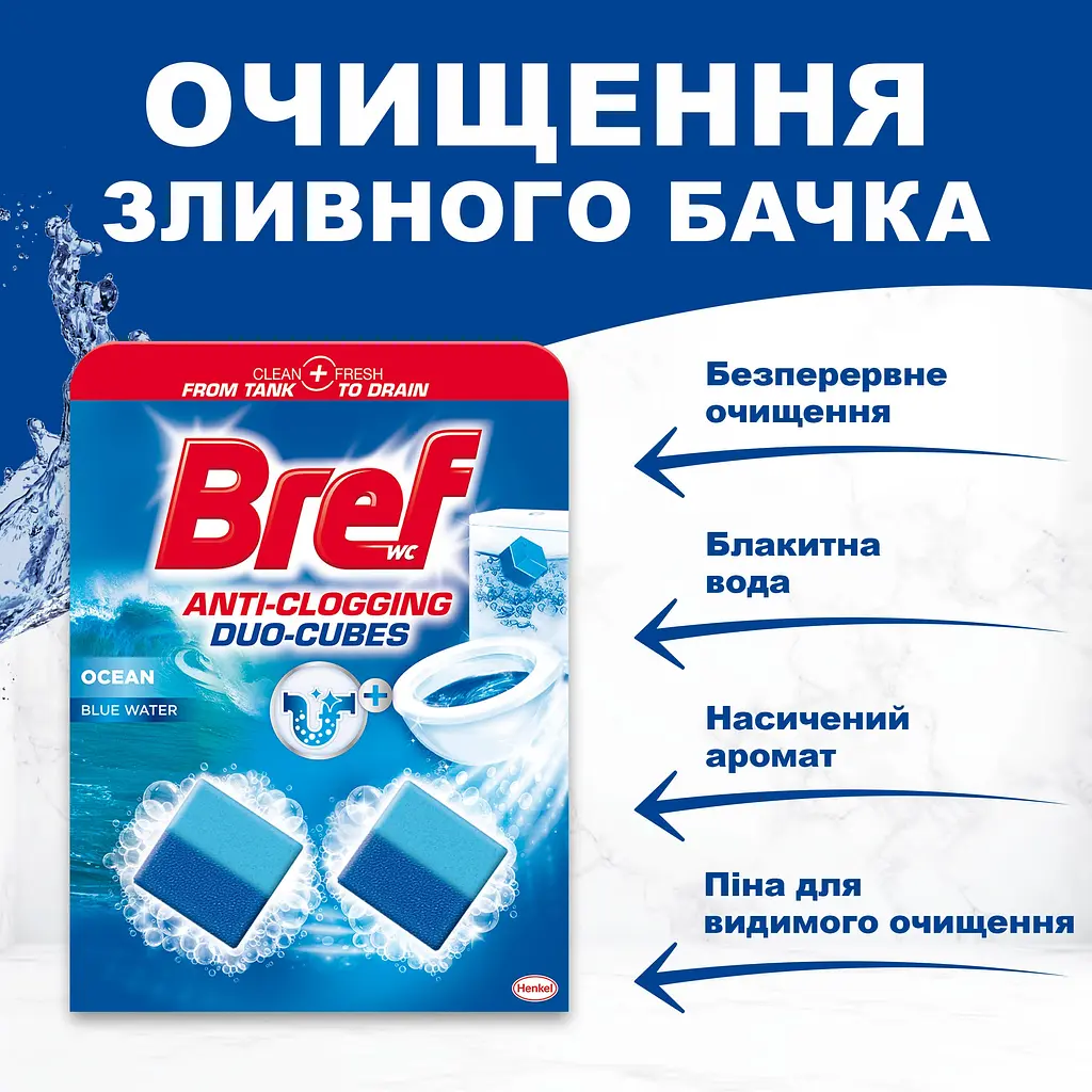 Уцінка. Туалетний блок для унітазу Bref Duo-Cubes 100 г - фото 2