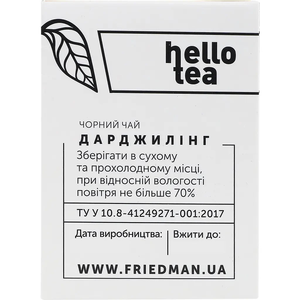 Чай чорний Hello Tea Дарджилінг 50 г (20 шт. х 2.5 г) (930234) - фото 4