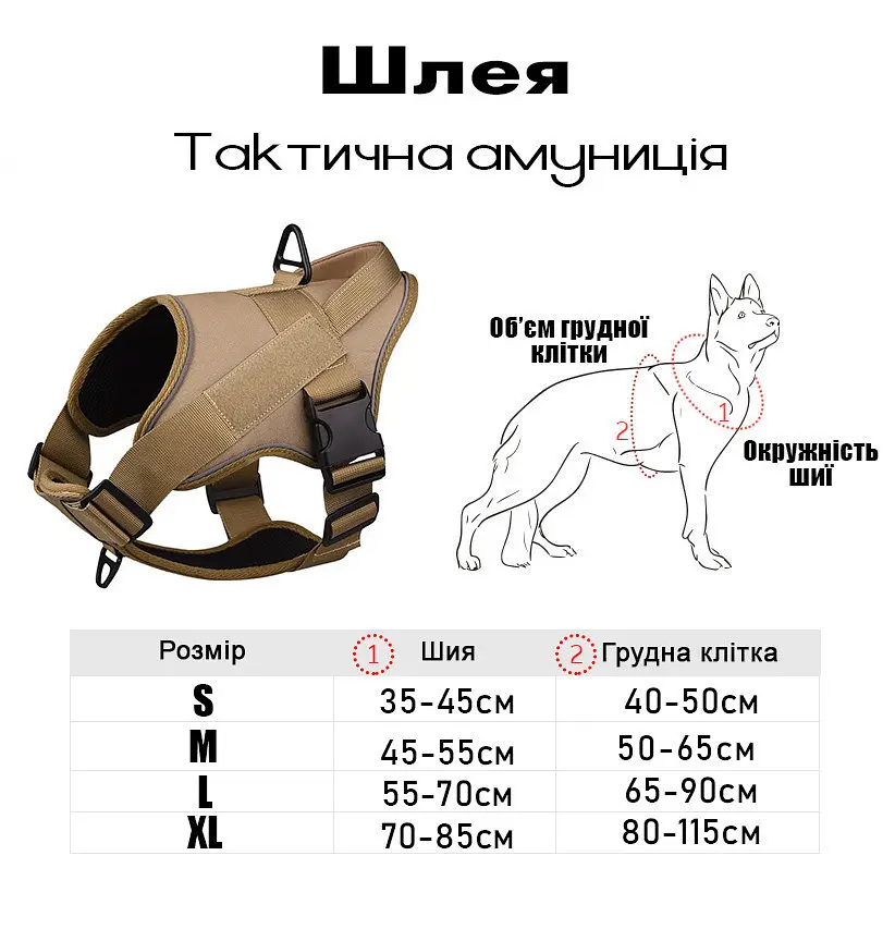 Шлея для собак Hong, тактичний жилет з ручкою, Коричневий, M - фото 9