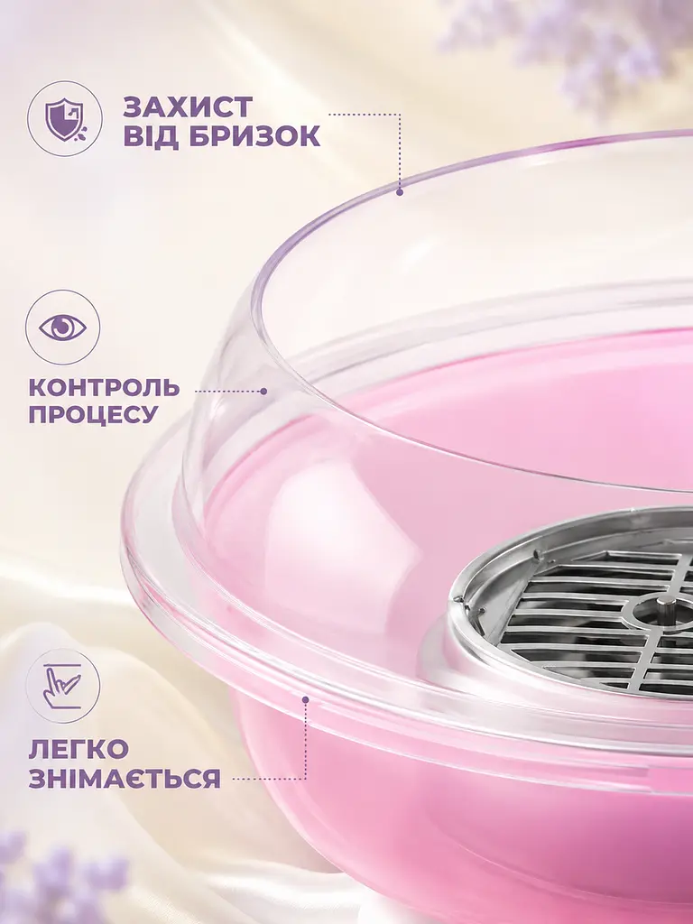 Апарат для приготування солодкої вати домашній для свят рожевий (49676176) - фото 5