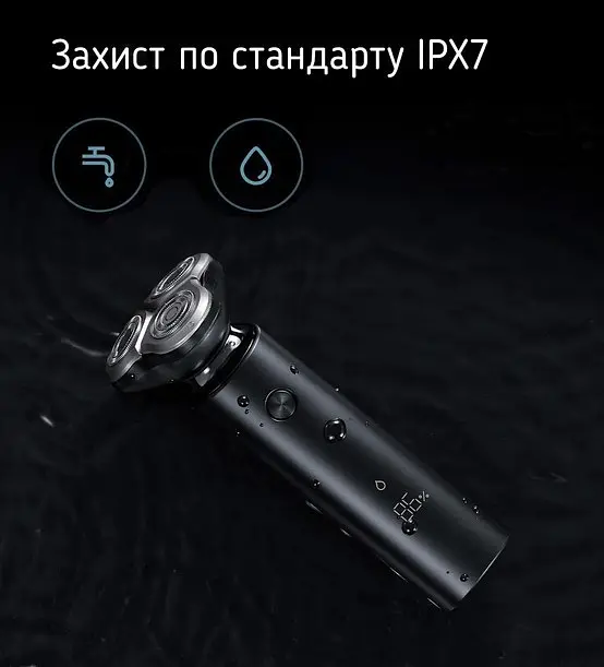 Электробритва MiJia Electric Shaver S500C - фото 6