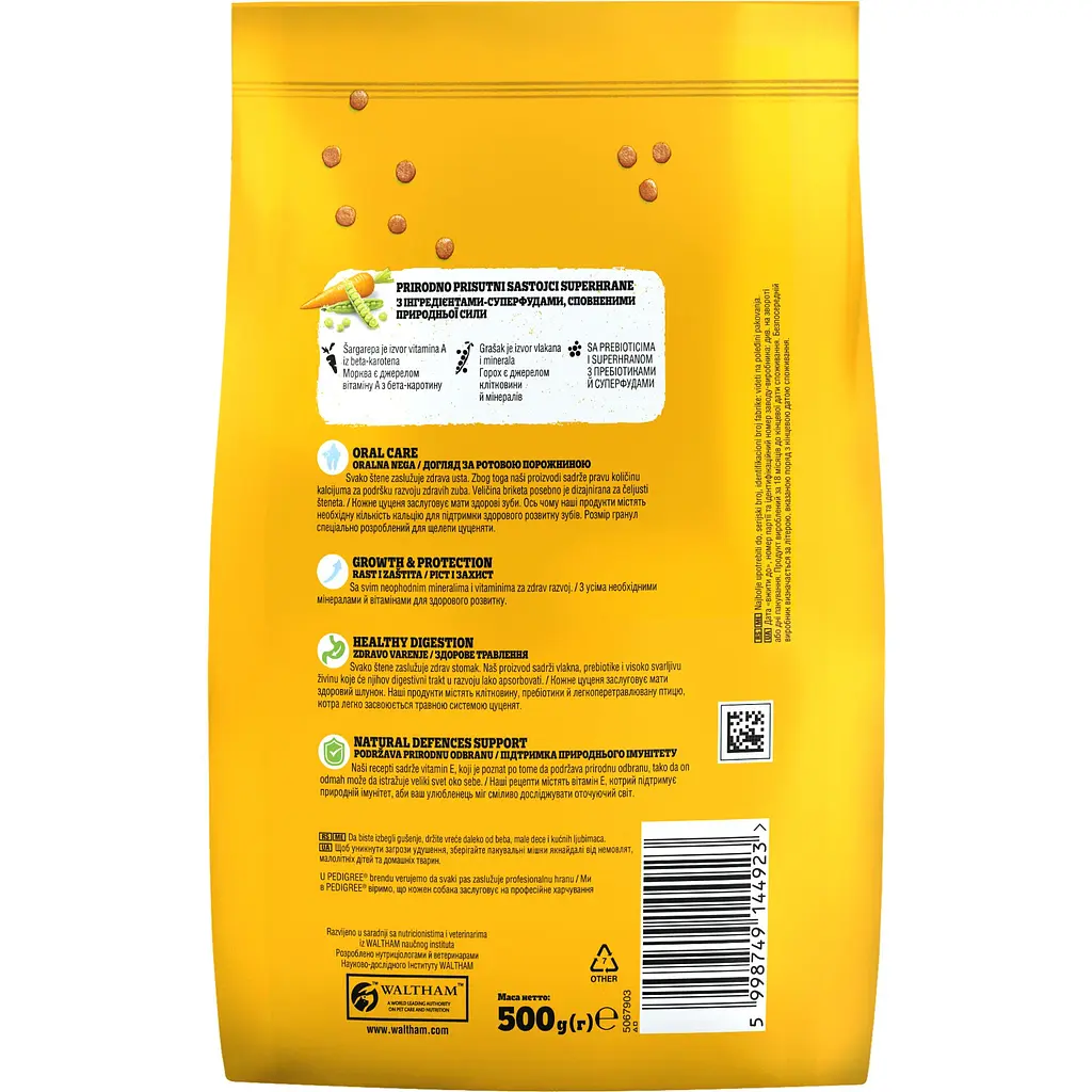 Сухой корм для щенков Pedigree с птицей и овощами 500 г - фото 2