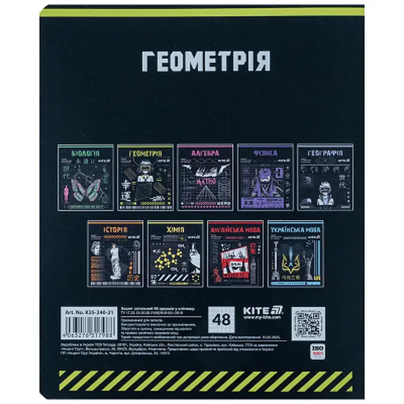 Зошит Kite предметний Cyber 48 аркуші, клітинка, геометрія (K25-240-21) - фото 7