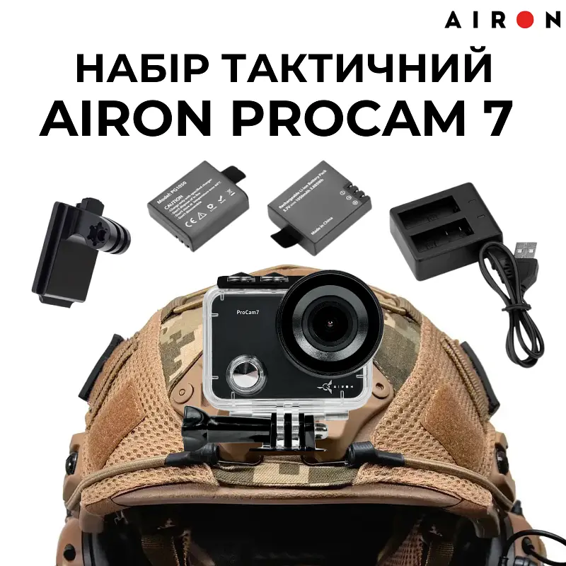Набір тактичний: екшн-камера AIRON ProCam 7 Black з аксесуарами - фото 2