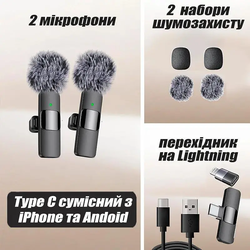 Микрофон петличный беспроводной Mini Mic Pro USB Type-C 2 шт - фото 3