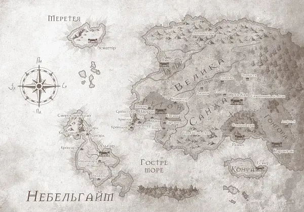 Замок из хрусталя - Ирина Грабовская | Vivat, книга на украинском, новая, твердая - фото 3