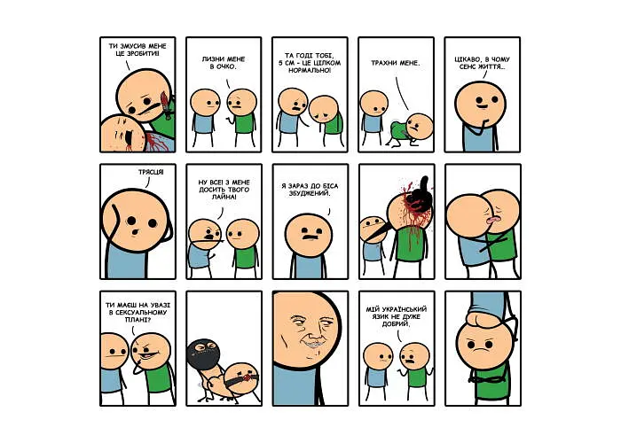 Настільна гра Ігромаг Цинічні історії (Joking Hazard) (укр.) (6902) - фото 4