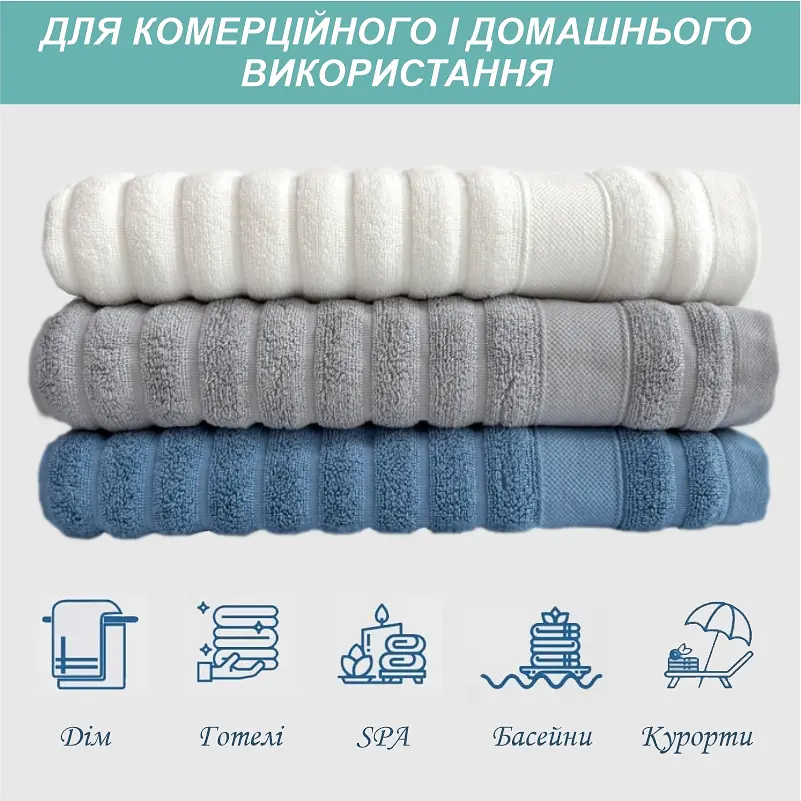 Рушник банний Lovely Svi – 100% бавовна - м’який, швидковисихаючий, жакардовий з ребрами та високою абсорбцією - 70 х 140 см Сірий - фото 3