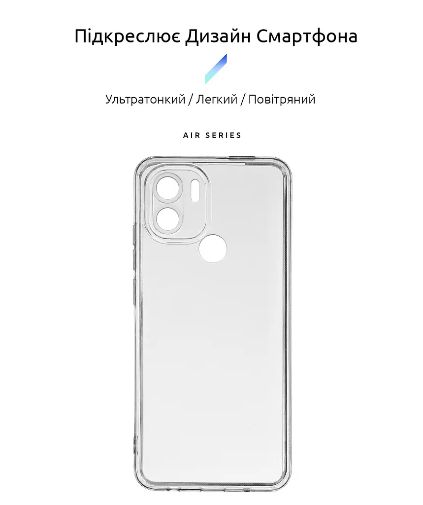 Прозрачный чехол для Xiaomi Redmi A1+/A2+ Poco C50 с защитой камеры, тонкий, силиконовый, бесцветный, ударостойкий, противоударный бампер c закрытой камерой, ArmorStandart (ARM67162) - фото 2