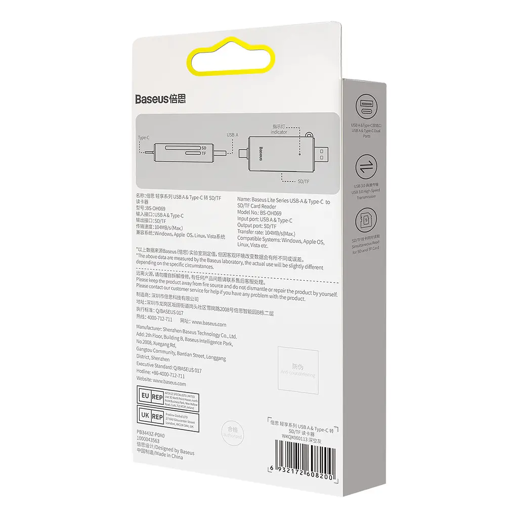 Кардрідер Baseus Airjoy USB-A & USB-C to SD/TF Grey (WKQX060113) [83622] - фото 7