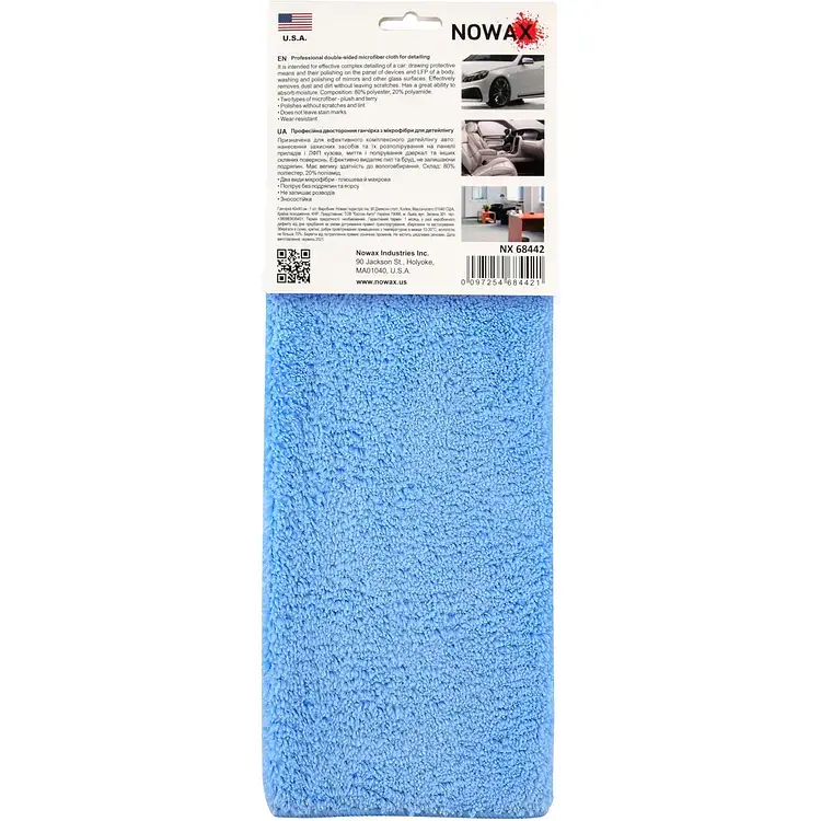 Професійна серветка Nowax з мікрофібри 40х40 см блакитна (NX68442) - фото 2