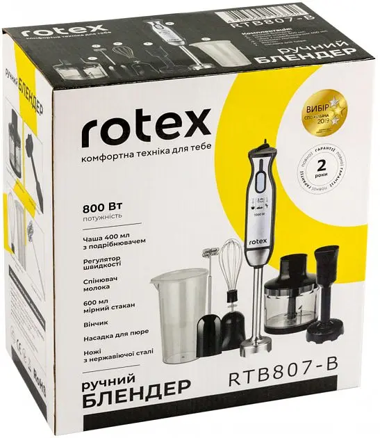 Блендер Rotex RTB807-B - фото 4