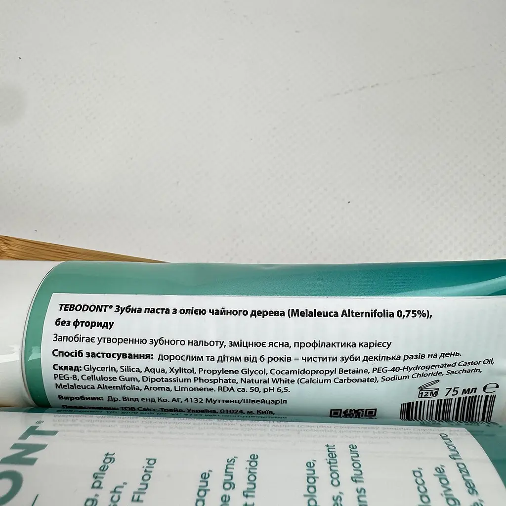 Зубна паста Dr. Wild Tebodont для ясен та профілактики нальоту з олією чайного дерева без фториду 6 мл - фото 3