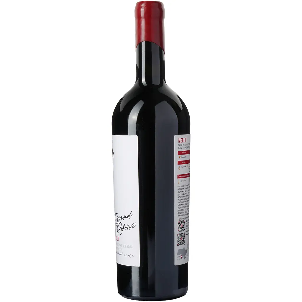Вино Chateau Pinot Merlot Grand Reserve 2022 столове сухе сортове червоне 0.75 л - фото 3