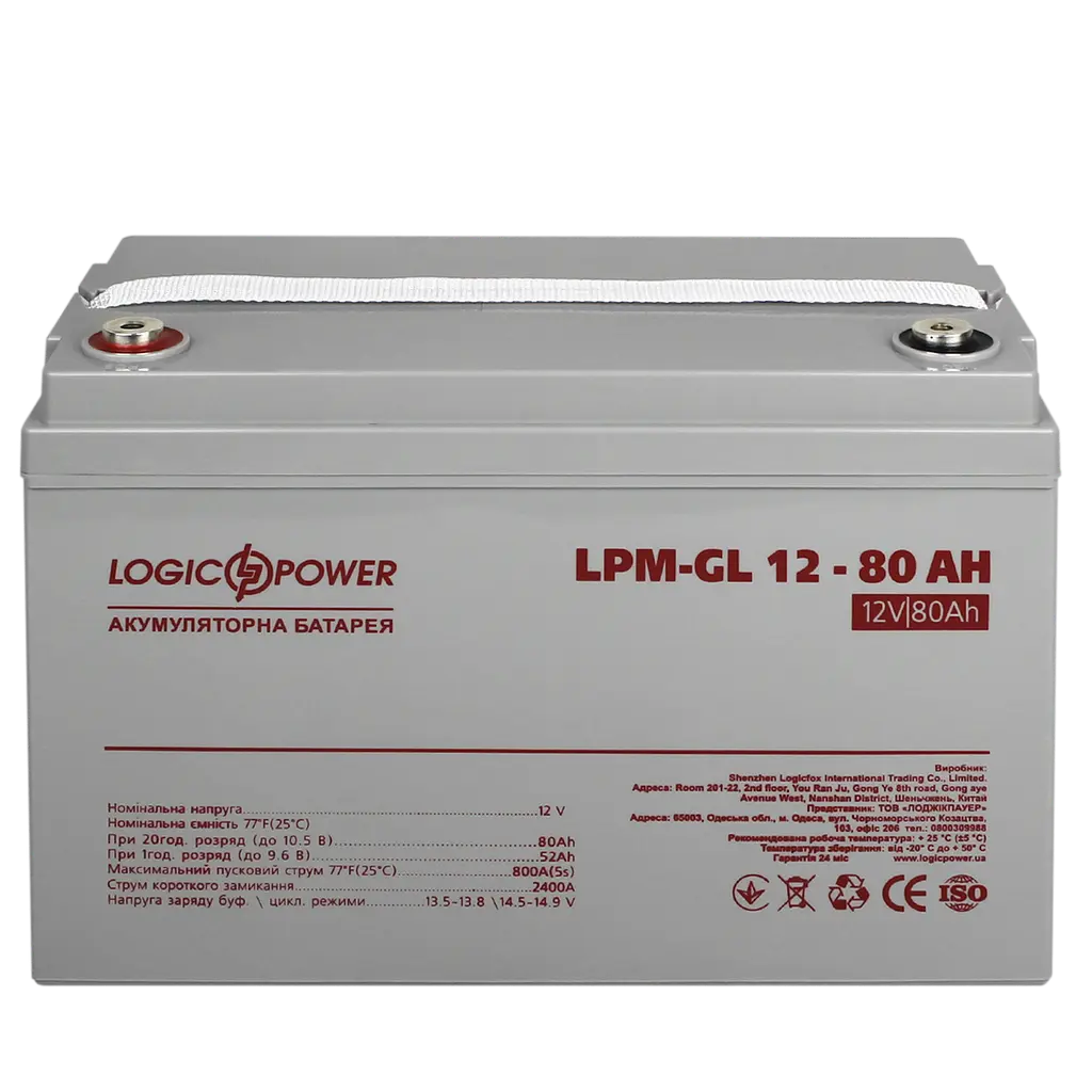 Акумулятор гелевий LPM-GL 12V - 80 Ah - фото 6