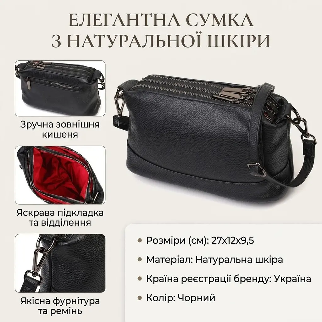 Зручна сумка на три відділення з натуральної шкіри 22094 Vintage чорна - фото 3