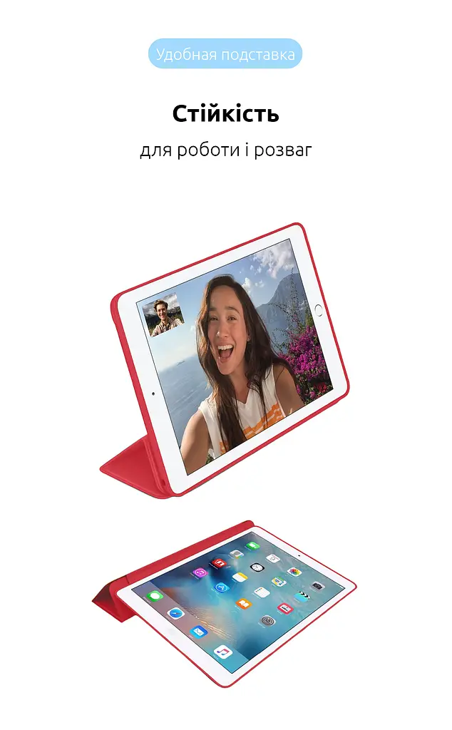 Чехол ArmorStandart Smart Case для iPad mini 6 Red (ARM60279) - фото 5