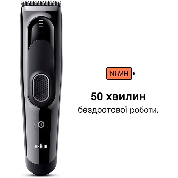 Машинка для стрижки Braun Series 5 HC5310 [92514] - фото 2