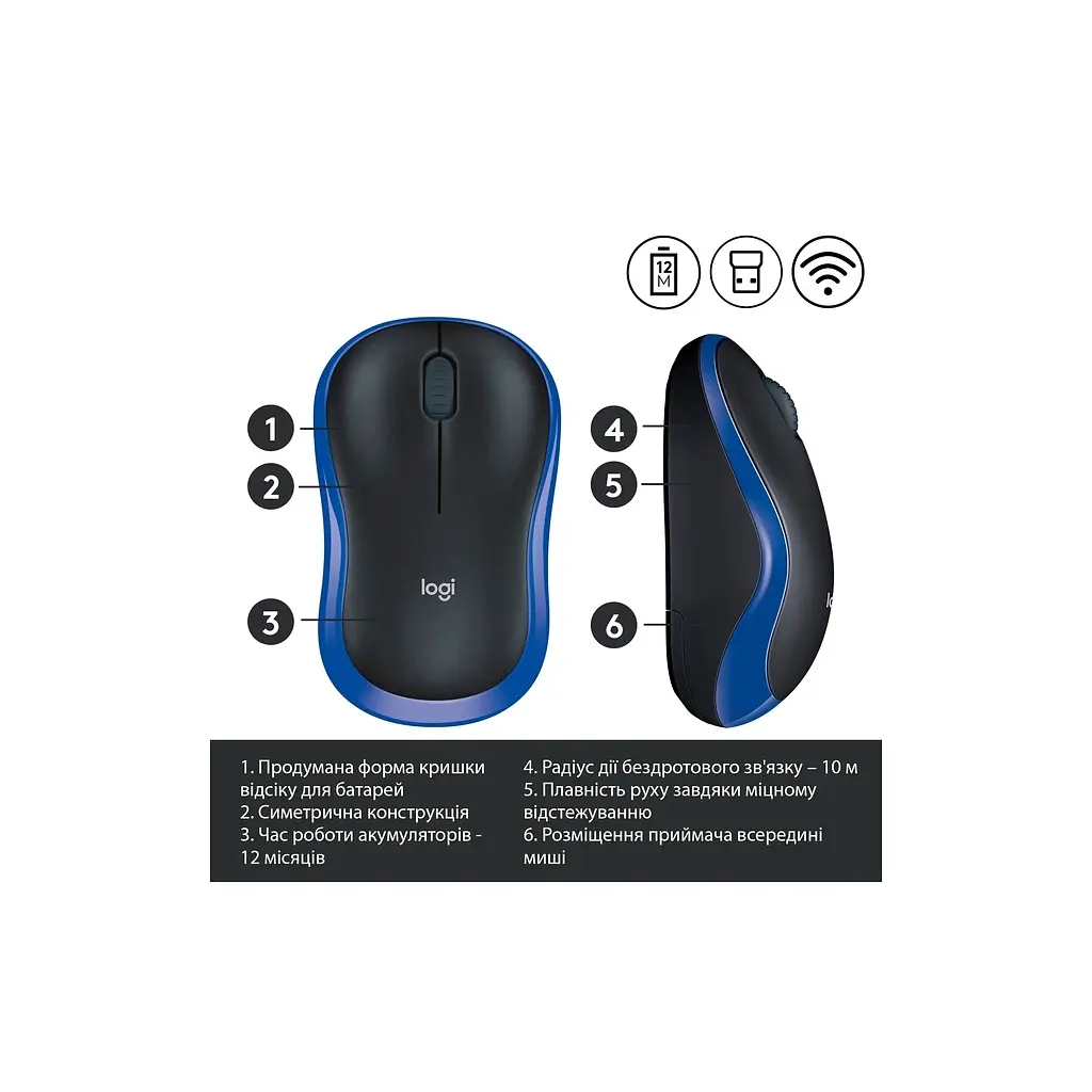 Мишка Logitech M185 blue (910-002236) - фото 4