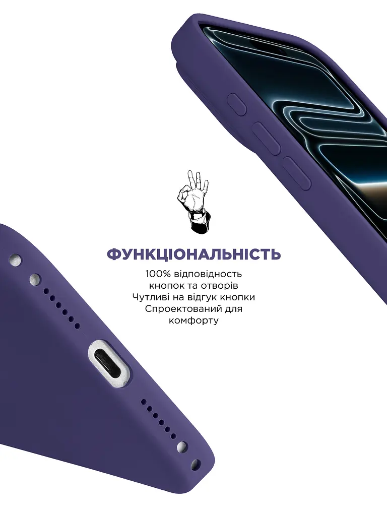 Силиконовый чехол с MagSafe для Apple iPhone 17 Pro, ICON2 MagCase, фиолетовый, противоударный, панель с мягкой подкладкой, защита всего корпуса, поддержка беспроводной зарядки, совместим с защитными стеклами и пленками, ArmorStandart (ARM88993) - фото 4