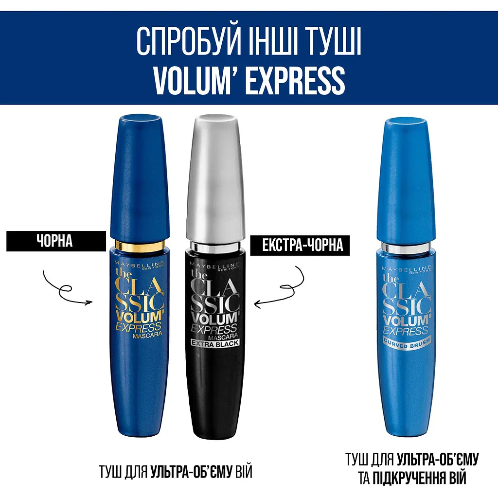 Тушь для ресниц Maybelline New York Volume Express Curved Brush тон черный 10 мл (B1742912) - фото 3