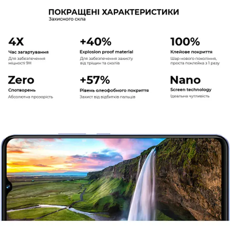 Скло захисне Armorstandart Pro Vivo Y02 Black (ARM66005) - фото 4