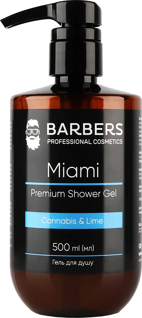 Гель для душу Barbers Miami, 500 мл - фото 6
