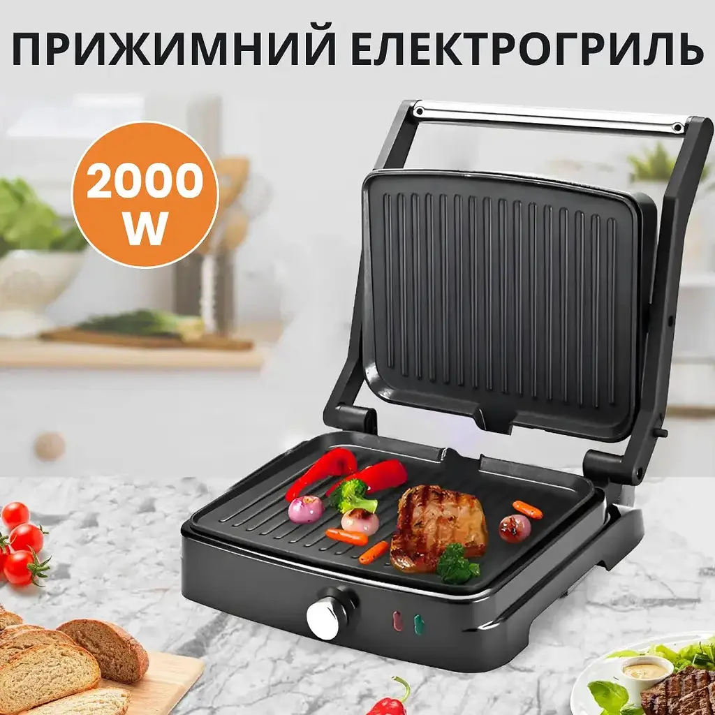 Гриль Sokany SK-204 - фото 9