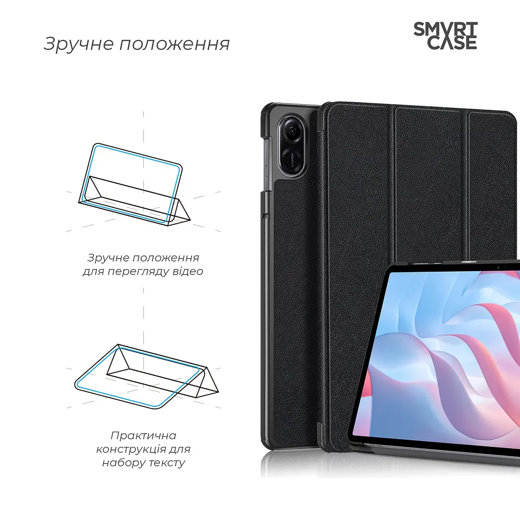 Чехол ArmorStandart Smart Case для Honor Pad X9 Black (ARM74057) - фото 4