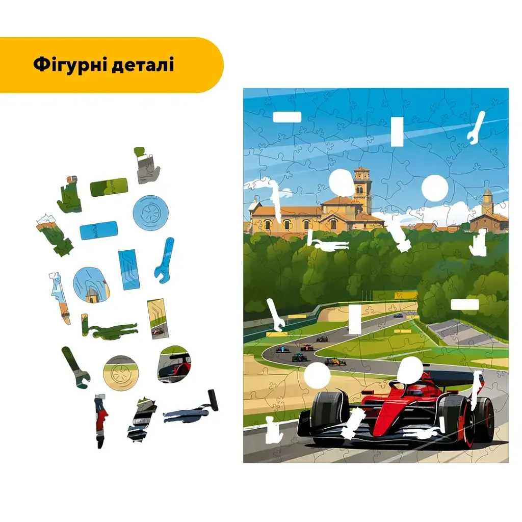 Дерев'яний фігурний пазл puzzlean Віраж чемпіонів, А3, Картонна коробка 200 елементів - фото 3