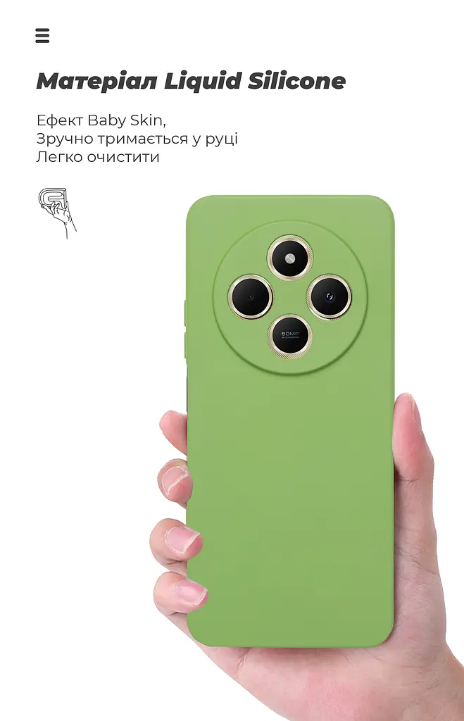 Чехол ArmorStandart ICON для Xiaomi Redmi 14C 4G / Redmi A4 / Poco C75 Cam cover Green (ARM83441) - фото 7