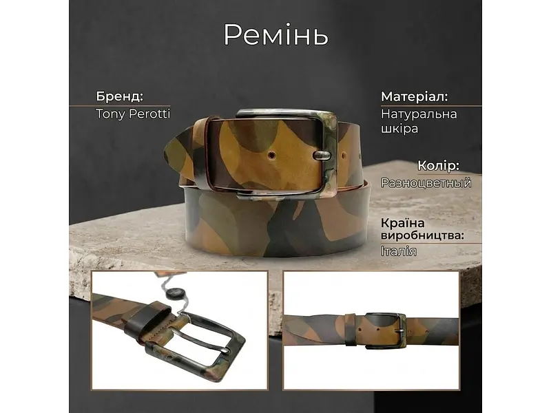 Чоловічий джинсовий ремінь 9854 TONY PEROTTI acs0032307 - фото 3
