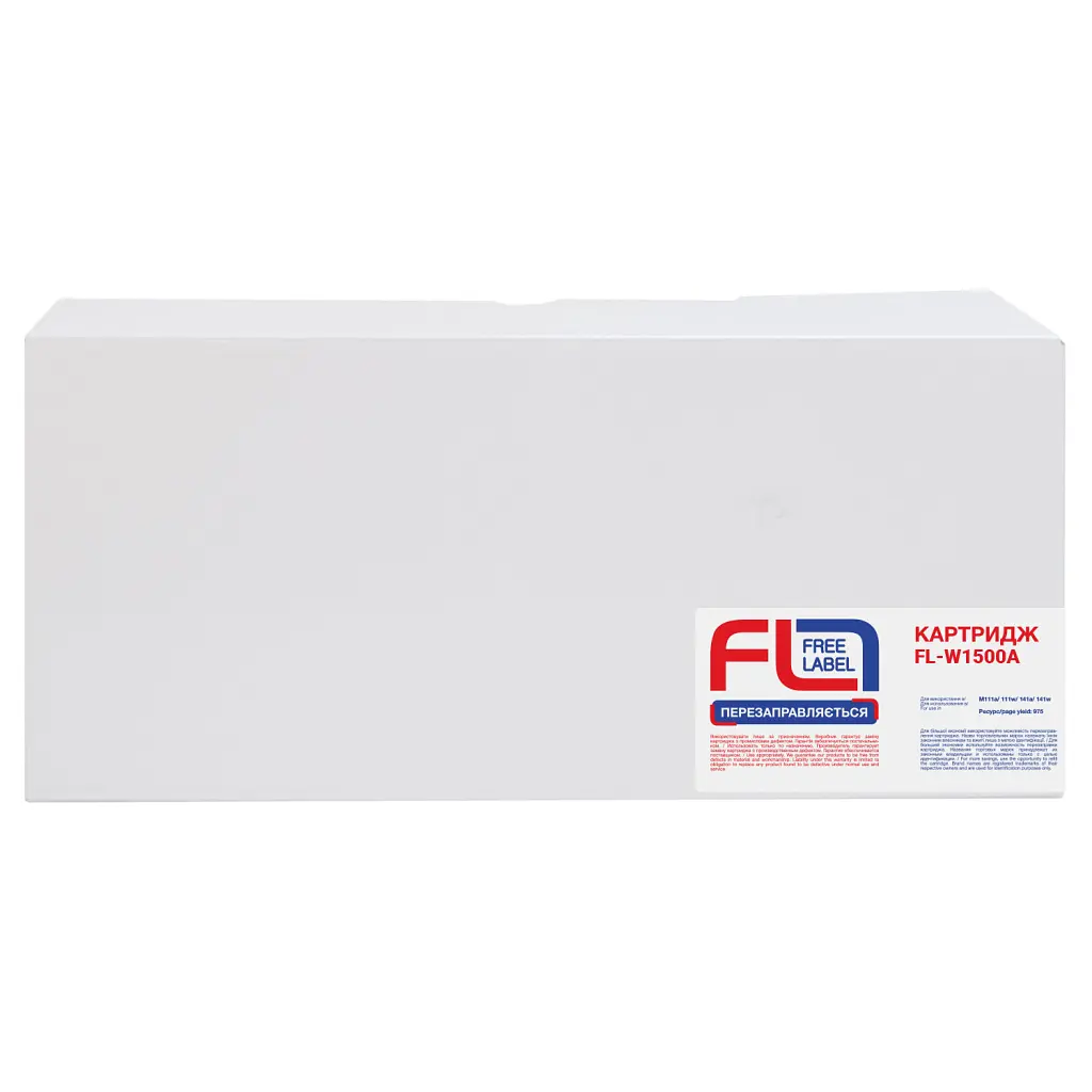 Картридж FREE Label HP 150A (W1500A) (FL-W1500A) - фото 2