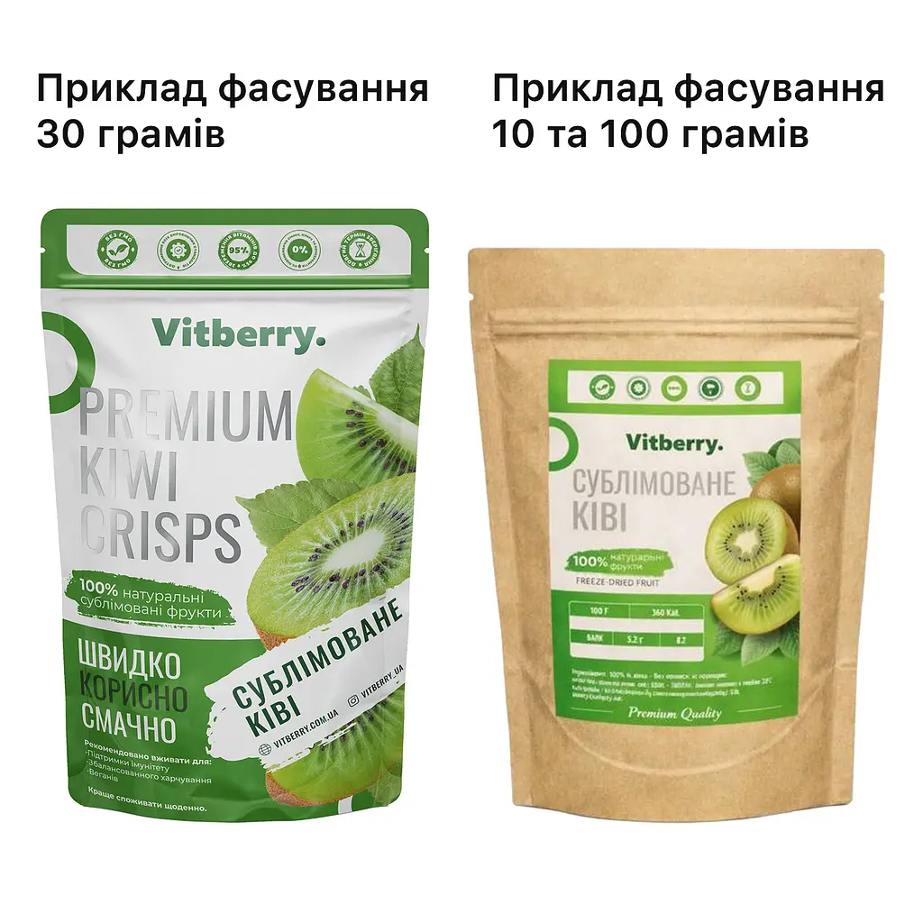 Сублимированный киви, 100 г, Без сахара - фото 5