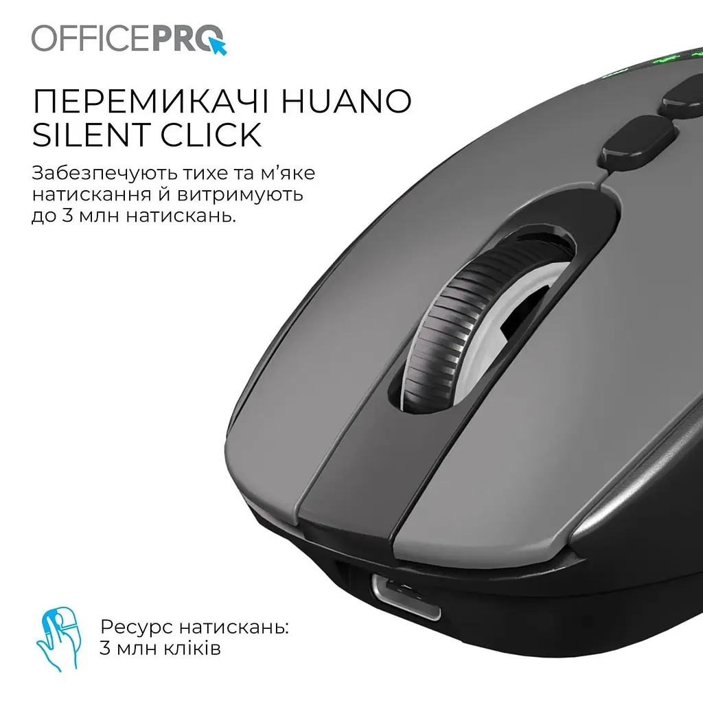 Миша OfficePro M520B (M520B) - фото 7