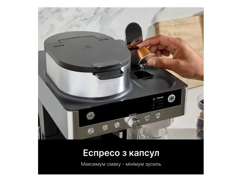 Капсульная кофеварка эспрессо Ninja Prestige Dualbrew System CFN802EU - фото 7
